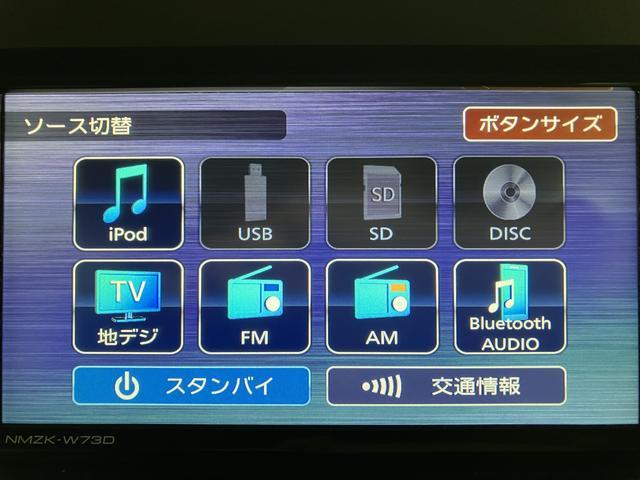 タントＬ／１万キロ／純正ナビ／スマートキー／オートエアコン／ＬＥＤ１年間走行距離無制限保証／衝突軽減ブレーキ／１万キロ／純正ナビ／バックカメラ／スマートキー／ＬＥＤヘッドライト／オートエアコン／Ｂｌｕｅｔｏｏｔｈ／フルセグＴＶ／ＤＶＤ／（大阪府）の中古車