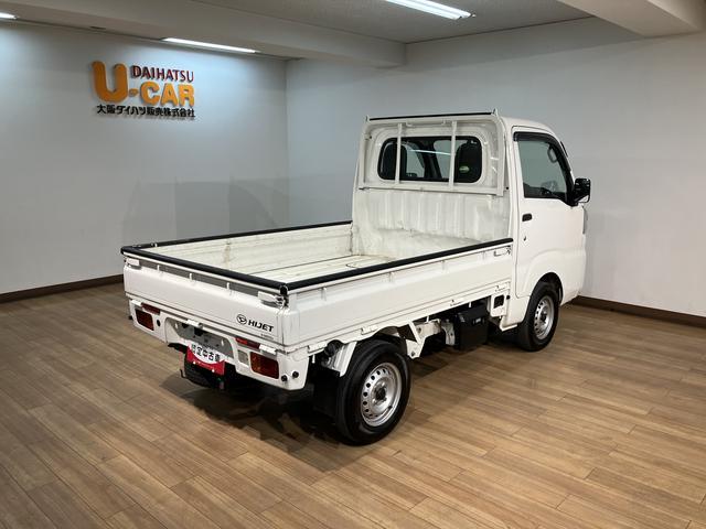 ハイゼットトラックスタンダード/1年保証/オートマ/ナビ/ドラレコ/ETC/1年間走行距離無制限保証/4速オートマチック/ナビ/ドライブレコーダー/ETC/バックカメラ/Bluetooth/USB/エアコン/パワステ/ゲートプロテクター/(大阪府)の中古車
