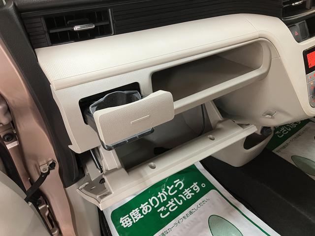 ムーヴX/1年保証/修復歴軽度/純正ナビ/バックカメラ/ドラレコ/1年間走行距離無制限保証/修復歴軽度/純正ナビ/バックカメラ/ドライブレコーダー/ETC/スマートキー/オートエアコン/アイドリングストップ/横滑り防止装置/Bluetooth/フルセグTV/(大阪府)の中古車