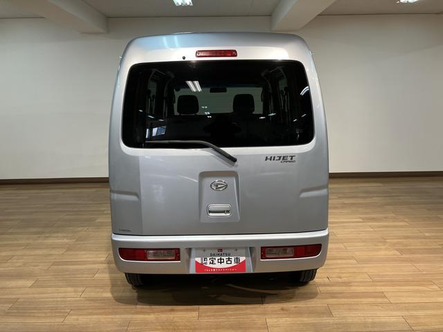 ハイゼットカーゴクルーズターボ／１年保証／４．２万キロ／ナビ／ＥＴＣ／１年間走行距離無制限保証／ターボエンジン／４．２万キロ／ナビ／ＥＴＣ／電動格納ドアミラー／パワーウインドウ／パワステ／エアコン／キーレスエントリー／（大阪府）の中古車