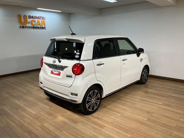 キャストスタイルＧ　ＳＡII／１年保証／ナビ／ドラレコ／ＥＴＣ／１年間走行距離無制限保証／衝突軽減ブレーキ／純正ナビ／ドラレコ／ＥＴＣ／バックカメラ／スマートキー／オートエアコン／１５インチアルミ／ＬＥＤヘッドライト・フォグ／Ｂｌｕｅｔｏｏｔｈ／フルセグＴＶ／（大阪府）の中古車