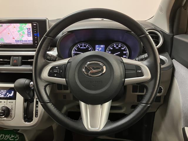 キャストスタイルＧ　ＳＡII／１年保証／ナビ／ドラレコ／ＥＴＣ／１年間走行距離無制限保証／衝突軽減ブレーキ／純正ナビ／ドラレコ／ＥＴＣ／バックカメラ／スマートキー／オートエアコン／１５インチアルミ／ＬＥＤヘッドライト・フォグ／Ｂｌｕｅｔｏｏｔｈ／フルセグＴＶ／（大阪府）の中古車