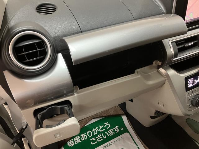 キャストスタイルＧ　ＳＡII／１年保証／ナビ／ドラレコ／ＥＴＣ／１年間走行距離無制限保証／衝突軽減ブレーキ／純正ナビ／ドラレコ／ＥＴＣ／バックカメラ／スマートキー／オートエアコン／１５インチアルミ／ＬＥＤヘッドライト・フォグ／Ｂｌｕｅｔｏｏｔｈ／フルセグＴＶ／（大阪府）の中古車