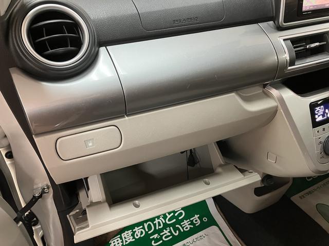 キャストスタイルＧ　ＳＡII／１年保証／ナビ／ドラレコ／ＥＴＣ／１年間走行距離無制限保証／衝突軽減ブレーキ／純正ナビ／ドラレコ／ＥＴＣ／バックカメラ／スマートキー／オートエアコン／１５インチアルミ／ＬＥＤヘッドライト・フォグ／Ｂｌｕｅｔｏｏｔｈ／フルセグＴＶ／（大阪府）の中古車