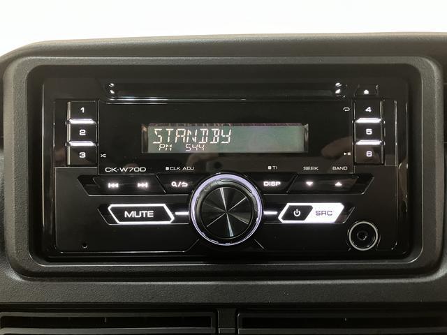 ハイゼットカーゴクルーズ／１年保証／衝突軽減ブレーキ／スマートキー／ドラレコ１年間走行距離無制限保証／衝突軽減ブレーキ／スマートキー／ドラレコ／パワーウインドウ／コーナーセンサー／横滑り防止装置／アイドリングストップ／純正ＣＤステレオ／（大阪府）の中古車