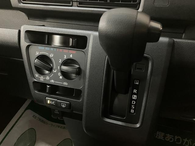 ハイゼットカーゴクルーズ／１年保証／衝突軽減ブレーキ／スマートキー／ドラレコ１年間走行距離無制限保証／衝突軽減ブレーキ／スマートキー／ドラレコ／パワーウインドウ／コーナーセンサー／横滑り防止装置／アイドリングストップ／純正ＣＤステレオ／（大阪府）の中古車