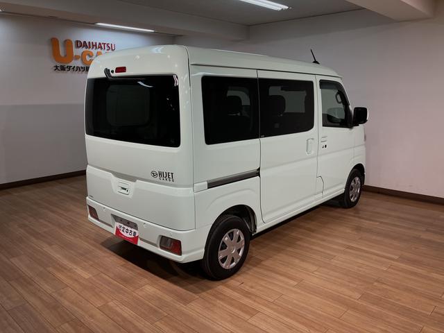 ハイゼットカーゴクルーズ／１年保証／衝突軽減ブレーキ／スマートキー／ドラレコ１年間走行距離無制限保証／衝突軽減ブレーキ／スマートキー／ドラレコ／パワーウインドウ／コーナーセンサー／横滑り防止装置／アイドリングストップ／純正ＣＤステレオ／（大阪府）の中古車