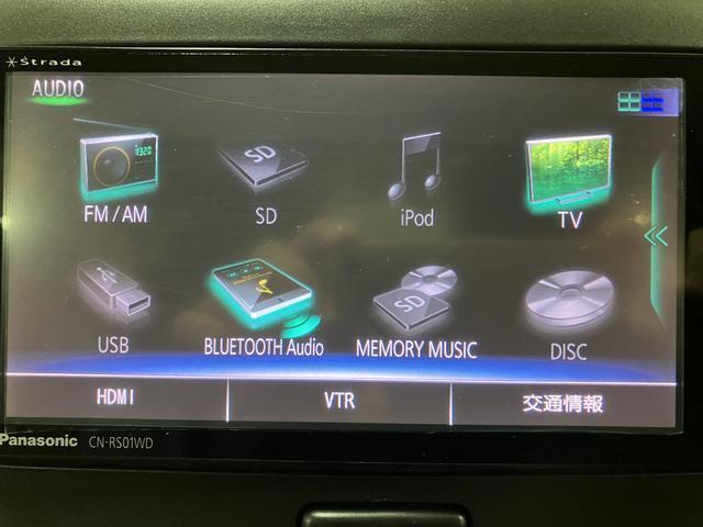 ミライースX SA/1年保証/2.8万キロ/ナビ/ドラレコ/ETC/1年間走行距離無制限保証/衝突軽減ブレーキ/2.8万キロ/ナビ/ドラレコ/ETC/キーレスエントリー/14インチアルミホイール/電動格納ドアミラー/横滑り防止装置/Bluetooth/フルセグTV/(大阪府)の中古車