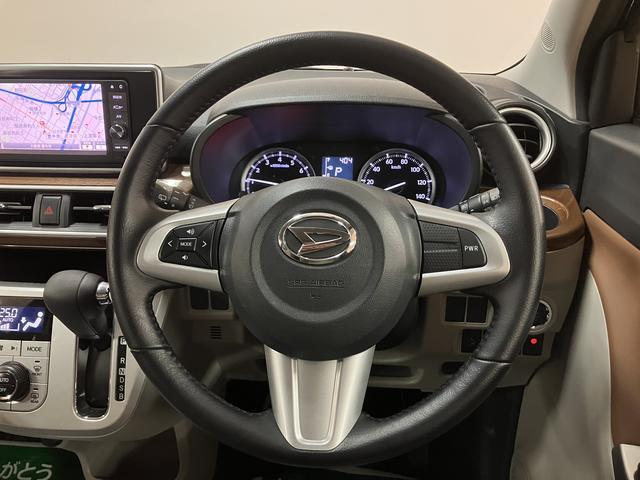 キャストスタイルＧ　ＳＡII１年保証／衝突軽減ブレーキ／ナビ／ＬＥＤ１年間走行距離無制限保証／衝突軽減ブレーキ／純正ナビ／バックカメラ／Ｂｌｕｅｔｏｏｔｈ／フルセグＴＶ／ＤＶＤ／スマートキー／オートエアコン／ＬＥＤヘッドライト・フォグ／１５インチアルミ／ツートンカラー（大阪府）の中古車