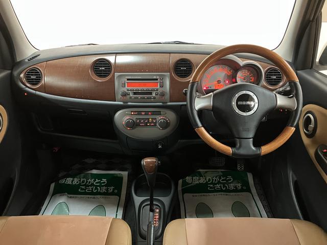 ミラジーノプレミアムX/1年保証/革シート/オートエアコン/14アルミ1年間走行距離無制限保証/革シート/オートエアコン/14インチアルミ/ウッドパネル/フォグランプ/電動格納ドアミラー/MOMOウッドコンビハンドル/(大阪府)の中古車