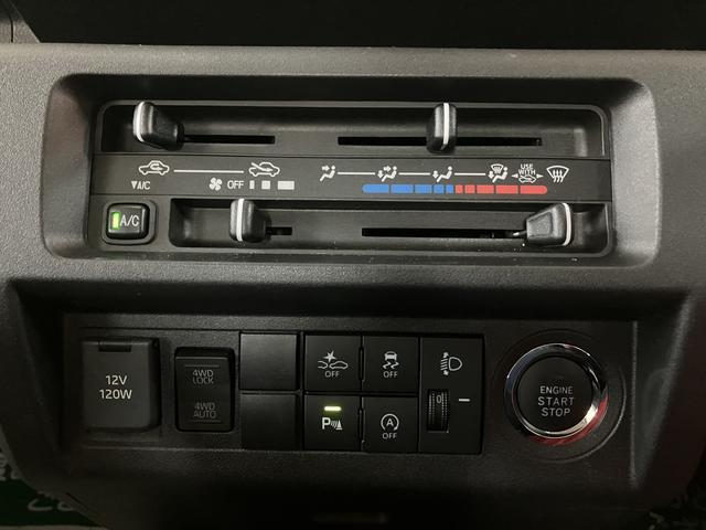 ハイゼットトラックジャンボスタンダード／４ＷＤ／ＣＶＴ／スマートキー／１年間走行距離無制限保証／衝突軽減ブレーキ／切り替え式４ＷＤ／ＣＶＴ／スマートキー／横滑り防止装置／コーナーセンサー／アイドリングストップ／（大阪府）の中古車