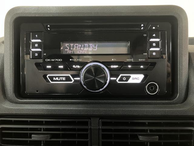 ハイゼットトラックジャンボスタンダード／４ＷＤ／ＣＶＴ／スマートキー／１年間走行距離無制限保証／衝突軽減ブレーキ／切り替え式４ＷＤ／ＣＶＴ／スマートキー／横滑り防止装置／コーナーセンサー／アイドリングストップ／（大阪府）の中古車