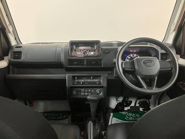 ハイゼットトラックジャンボスタンダード／４ＷＤ／ＣＶＴ／スマートキー／１年間走行距離無制限保証／衝突軽減ブレーキ／切り替え式４ＷＤ／ＣＶＴ／スマートキー／横滑り防止装置／コーナーセンサー／アイドリングストップ／（大阪府）の中古車