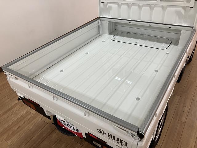 ハイゼットトラックジャンボスタンダード／４ＷＤ／ＣＶＴ／スマートキー／１年間走行距離無制限保証／衝突軽減ブレーキ／切り替え式４ＷＤ／ＣＶＴ／スマートキー／横滑り防止装置／コーナーセンサー／アイドリングストップ／（大阪府）の中古車