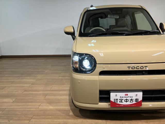 ミラトコットG SAIII/1年保証/衝突軽減ブレーキ/スマートキー/1年間走行距離無制限保証/衝突軽減ブレーキ/スマートキー/シートヒーター/LEDヘッドライト/コーナーセンサー/オートエアコン/オートライト/オートハイビーム/横滑り防止装置/アイドリングストップ/(大阪府)の中古車