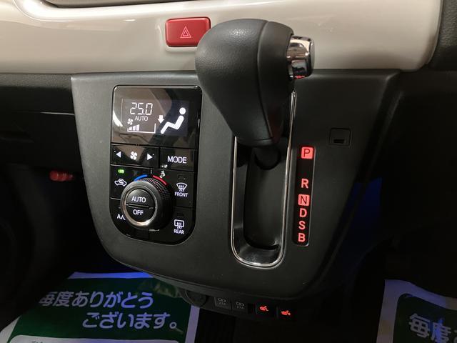 ミラトコットG SAIII/1年保証/衝突軽減ブレーキ/スマートキー/1年間走行距離無制限保証/衝突軽減ブレーキ/スマートキー/シートヒーター/LEDヘッドライト/コーナーセンサー/オートエアコン/オートライト/オートハイビーム/横滑り防止装置/アイドリングストップ/(大阪府)の中古車