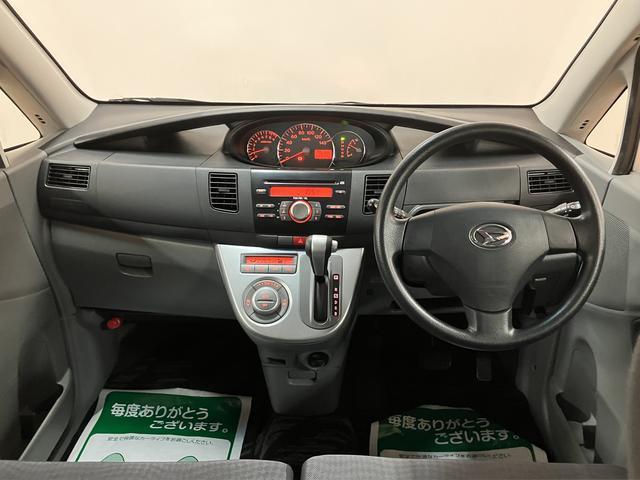 ムーヴXリミテッド/1年保証/4.6万キロ/スマートキー/CVT/1年間走行距離無制限保証/4.6万キロ/CVT/ETC/スマートキー/オートエアコン/14インチアルミホイール/フロントベンチシート/ウインカーミラー/電動格納ドアミラー/(大阪府)の中古車