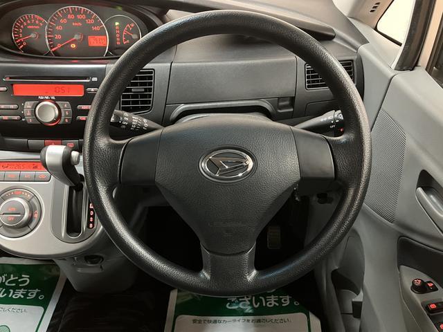 ムーヴXリミテッド/1年保証/4.6万キロ/スマートキー/CVT/1年間走行距離無制限保証/4.6万キロ/CVT/ETC/スマートキー/オートエアコン/14インチアルミホイール/フロントベンチシート/ウインカーミラー/電動格納ドアミラー/(大阪府)の中古車