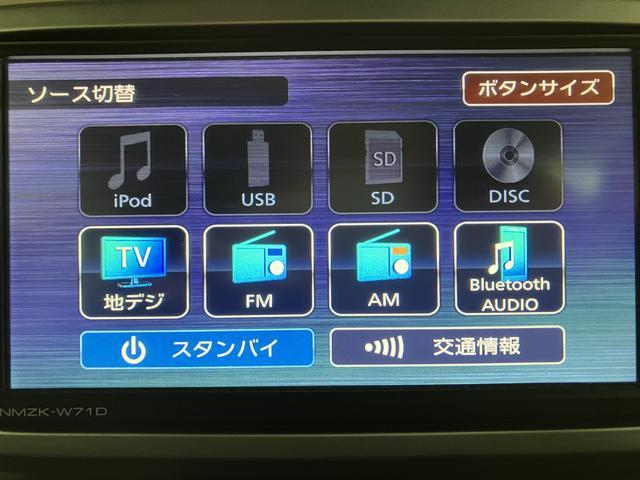 ウェイクL SAIII/1年保証/ナビ/両側電動スライド/ETC1年間走行距離無制限保証/衝突軽減ブレーキ/純正ナビ/両側電動スライドドア/ETC/スマートキー/オートエアコン/バックカメラ/14インチアルミ/オートライト/Bluetooth/フルセグTV/DVD(大阪府)の中古車