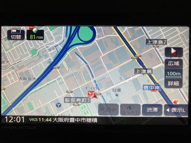 ムーヴキャンバスストライプスG/新車保証継承/純正ナビ付/バックカメラ/新車保証継承/衝突軽減ブレーキ/純正ナビ付き/バックカメラ/両側電動スライド/シートヒーター/LEDヘッドライト・フォグ/スマートキー/オートエアコン/Bluetooth/フルセグTV/電動Pブレーキ(大阪府)の中古車