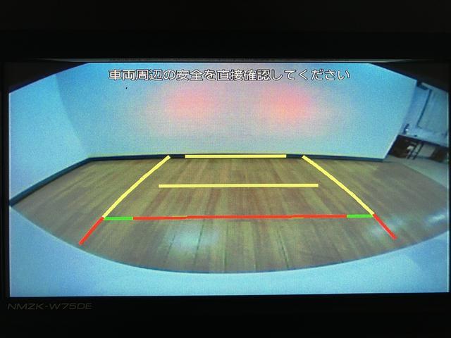 ムーヴキャンバスストライプスG/新車保証継承/純正ナビ付/バックカメラ/新車保証継承/衝突軽減ブレーキ/純正ナビ付き/バックカメラ/両側電動スライド/シートヒーター/LEDヘッドライト・フォグ/スマートキー/オートエアコン/Bluetooth/フルセグTV/電動Pブレーキ(大阪府)の中古車