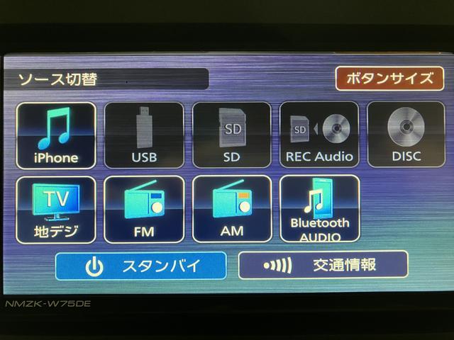 ムーヴキャンバスストライプスG/新車保証継承/純正ナビ付/バックカメラ/新車保証継承/衝突軽減ブレーキ/純正ナビ付き/バックカメラ/両側電動スライド/シートヒーター/LEDヘッドライト・フォグ/スマートキー/オートエアコン/Bluetooth/フルセグTV/電動Pブレーキ(大阪府)の中古車