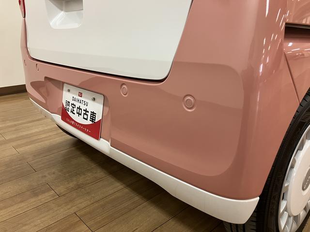 ムーヴキャンバスストライプスG/新車保証継承/純正ナビ付/バックカメラ/新車保証継承/衝突軽減ブレーキ/純正ナビ付き/バックカメラ/両側電動スライド/シートヒーター/LEDヘッドライト・フォグ/スマートキー/オートエアコン/Bluetooth/フルセグTV/電動Pブレーキ(大阪府)の中古車