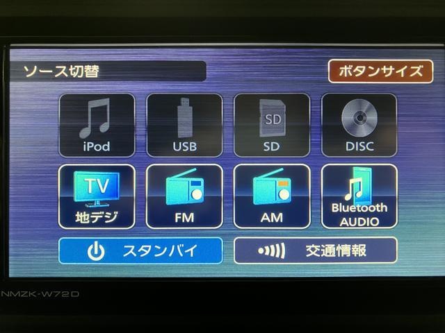 アトレーＲＳ／１年保証／衝突軽減ブレーキ／ナビ／ドラレコ／Ｐスライド１年間走行距離無制限保証／衝突軽減ブレーキ／ナビ／前後ドラレコ／クルーズコントロール／両側電動スライドドア／バックカメラ／ＬＥＤヘッドライト・フォグ／スマートキー／Ｂｌｕｅｔｏｏｔｈ／フルセグＴＶ／（大阪府）の中古車