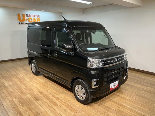 アトレーＲＳ／１年保証／衝突軽減ブレーキ／ナビ／ドラレコ／Ｐスライド１年間走行距離無制限保証／衝突軽減ブレーキ／ナビ／前後ドラレコ／クルーズコントロール／両側電動スライドドア／バックカメラ／ＬＥＤヘッドライト・フォグ／スマートキー／Ｂｌｕｅｔｏｏｔｈ／フルセグＴＶ／（大阪府）の中古車