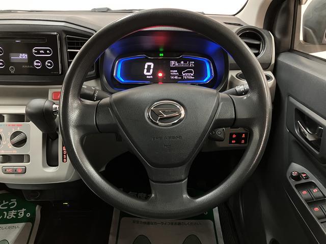 ミライースＸ　ＳＡIII／１年保証／衝突軽減ブレーキ／ＬＥＤライト／１年間走行距離無制限保証／衝突軽減ブレーキ／ＬＥＤヘッドライト／コーナーセンサー／オートハイビーム／オートライト／横滑り防止装置／アイドリングストップ／電動格納ドアミラー／（大阪府）の中古車