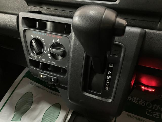 ハイゼットカーゴクルーズ／１年保証／衝突軽減ブレーキ／スマートキー／ＣＶＴ／１年間走行距離無制限保証／衝突軽減ブレーキ／令和４年式／スマートキー／ＣＶＴ／ＥＴＣ／前後ドラレコ／電動格納ドアミラー／ＵＳＢ対応ＣＤステレオ／コーナーセンサー／横滑り防止装置／（大阪府）の中古車