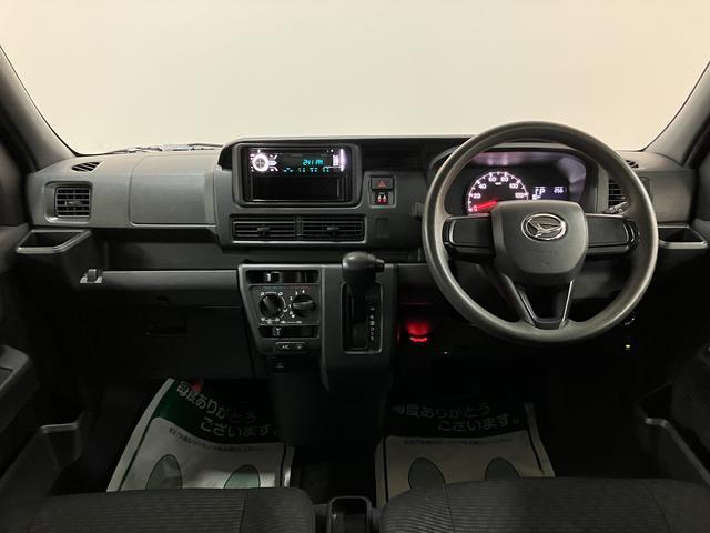 ハイゼットカーゴクルーズ／１年保証／衝突軽減ブレーキ／スマートキー／ＣＶＴ／１年間走行距離無制限保証／衝突軽減ブレーキ／令和４年式／スマートキー／ＣＶＴ／ＥＴＣ／前後ドラレコ／電動格納ドアミラー／ＵＳＢ対応ＣＤステレオ／コーナーセンサー／横滑り防止装置／（大阪府）の中古車