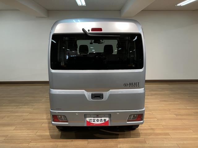ハイゼットカーゴクルーズ／１年保証／衝突軽減ブレーキ／スマートキー／ＣＶＴ／１年間走行距離無制限保証／衝突軽減ブレーキ／令和４年式／スマートキー／ＣＶＴ／ＥＴＣ／前後ドラレコ／電動格納ドアミラー／ＵＳＢ対応ＣＤステレオ／コーナーセンサー／横滑り防止装置／（大阪府）の中古車