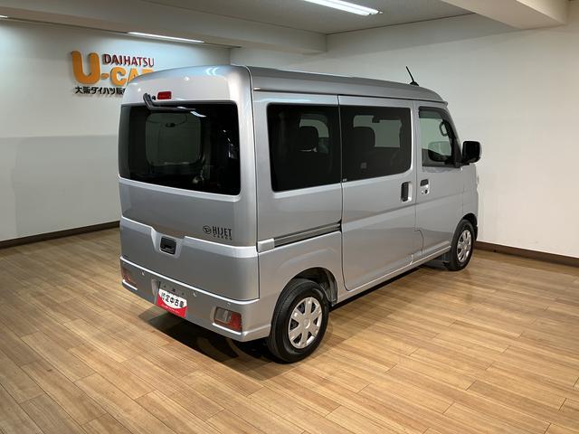 ハイゼットカーゴクルーズ／１年保証／衝突軽減ブレーキ／スマートキー／ＣＶＴ／１年間走行距離無制限保証／衝突軽減ブレーキ／令和４年式／スマートキー／ＣＶＴ／ＥＴＣ／前後ドラレコ／電動格納ドアミラー／ＵＳＢ対応ＣＤステレオ／コーナーセンサー／横滑り防止装置／（大阪府）の中古車