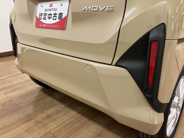 ムーヴG(大阪府)の中古車
