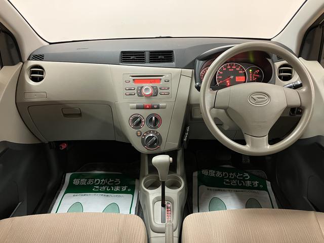 ミラXスペシャル/認定中古車/1年保証/1.7万キロ/ETC1年間走行距離無制限保証/ダイハツ認定中古車/1.7万キロ/ETC/社外アルミホイール/4速オートマチック/電動格納ドアミラー/エアコン/パワステ/純正CDステレオ/タコメーター/(大阪府)の中古車
