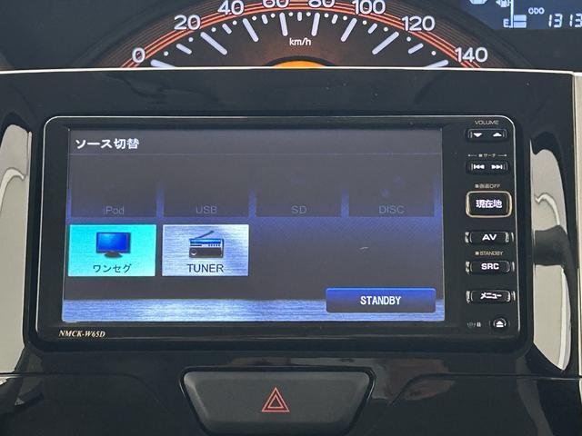 タントX SAII/1年保証/認定中古車/1.3万キロ/ナビ/1年間走行距離無制限保証/ダイハツ認定中古車/1.3万キロ/衝突軽減ブレーキ/ナビ/ETC/電動スライド/バックカメラ/スマートキー/オートエアコン/横滑り防止装置/アイドリングストップ(大阪府)の中古車