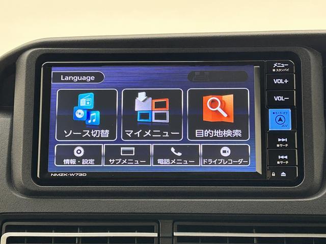 アトレーRS/1年保証/1.6万キロ/ナビ/電動スライド/クルコン/1年間走行距離無制限保証/ダイハツ認定中古車/1.6万キロ/衝突軽減ブレーキ/ナビ/ETC/両側電動スライド/クルーズコントロール/LEDヘッドライト・フォグ/スマートキー/Bluetooth/(大阪府)の中古車
