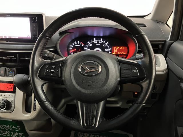 ムーヴＸリミテッドII　ＳＡIII／認定中古車／１年保証／ナビ／ダイハツ認定中古車／１年間走行距離無制限保証／衝突軽減ブレーキ／ナビ／ドラレコ／ＥＴＣ／バックカメラ／ＬＥＤヘッドライト／シートヒーター／スマートキー／オートエアコン／Ｂｌｕｅｔｏｏｔｈ／フルセグＴＶ（大阪府）の中古車