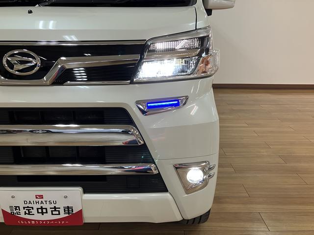 アトレーワゴンカスタムターボＲＳリミテッド　ＳＡIII１年間走行距離無制限保証／ダイハツ認定中古車／４ＷＤ／社外品１５インチアルミ／電動スライドドア／衝突軽減ブレーキ／ナビ／ドラレコ／ＥＴＣ／バックカメラ／オートエアコン／Ｂｌｕｅｔｏｏｔｈ／フルセグＴＶ（大阪府）の中古車