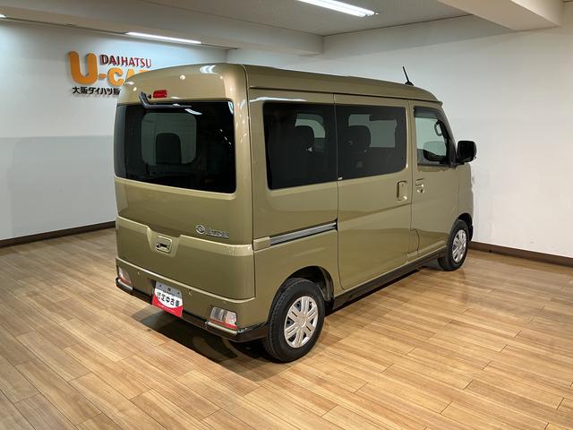 アトレーRS/1年保証/認定中古車/クルコン/電動スライド/LED/1年間走行距離無制限保証/ダイハツ認定中古車/衝突軽減ブレーキ/ターボエンジン/クルーズコントロール/ETC/LEDヘッドライト・フォグ/両側電動スライドドア/スマートキー/オートエアコン/(大阪府)の中古車
