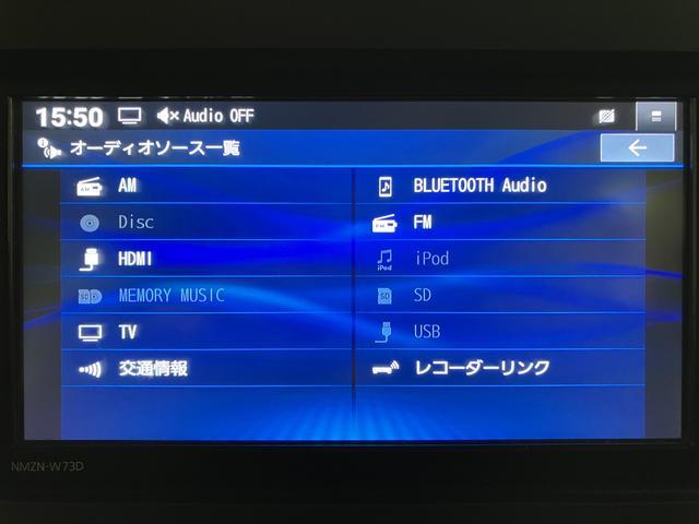 タントファンクロス/1年保証/ナビ/パノラマ/クルコン/ドラレコ/1年間走行距離無制限保証/ダイハツ認定中古車/衝突軽減ブレーキ/ナビ/ドラレコ/ETC/パノラマモニター/クルーズコントロール/電動スライドドア/LEDヘッドライト・フォグ/Bluetooth/(大阪府)の中古車