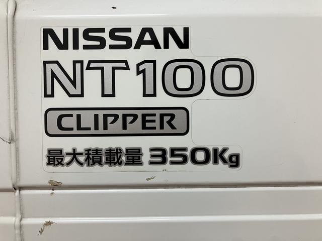 NT100クリッパートラックDX/1年保証/0.4万キロ/オートマ/エアコン/パワステ/1年間走行距離無制限保証/0.4万キロ/オートマチック/エアコン/パワステ/3方開/(大阪府)の中古車