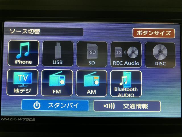 アトレーRS/届出済未使用車/純正ナビ/クルコン/電動スライドドア/届出済み未使用車/ダイハツ認定中古車/衝突軽減ブレーキ/純正ナビ/クルーズコントロール/電動スライドドア/LEDヘッドライト・フォグ/スマートキー/オートエアコン/Bluetooth/フルセグTV/(大阪府)の中古車