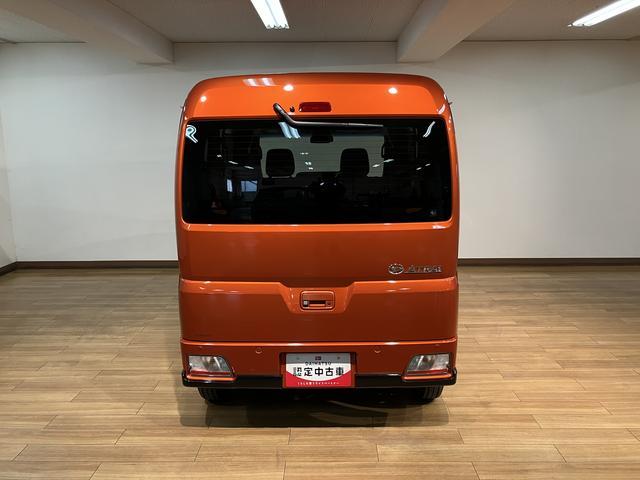 アトレーRS/届出済未使用車/純正ナビ/クルコン/電動スライドドア/届出済み未使用車/ダイハツ認定中古車/衝突軽減ブレーキ/純正ナビ/クルーズコントロール/電動スライドドア/LEDヘッドライト・フォグ/スマートキー/オートエアコン/Bluetooth/フルセグTV/(大阪府)の中古車