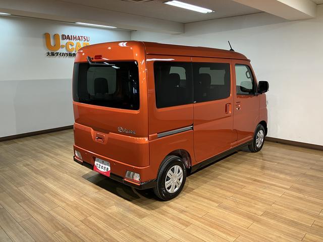 アトレーRS/届出済未使用車/純正ナビ/クルコン/電動スライドドア/届出済み未使用車/ダイハツ認定中古車/衝突軽減ブレーキ/純正ナビ/クルーズコントロール/電動スライドドア/LEDヘッドライト・フォグ/スマートキー/オートエアコン/Bluetooth/フルセグTV/(大阪府)の中古車