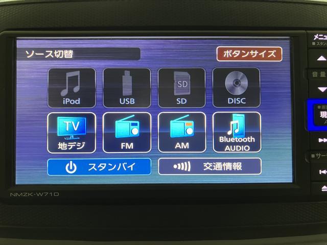ミライースX リミテッドSAIII/1年保証/ナビ/ドラレコ/ETC/1年間走行距離無制限保証/ダイハツ認定中古車/衝突軽減ブレーキ/純正ナビ/ドラレコ/ETC/バックカメラ/LEDヘッドライト/コーナーセンサー/Bluetooth/フルセグTV/オートハイビーム/(大阪府)の中古車