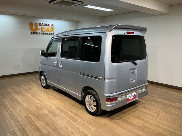 アトレーワゴンカスタムターボRSリミテッド/1年保証/2.4万キロ/電スラ1年間走行距離無制限保証/2.4万キロ/電動スライドドア/ディスチャージヘッドランプ/ナビ/ドラレコ/ETC/オートエアコン/ターボエンジン/純正アルミホイール/(大阪府)の中古車