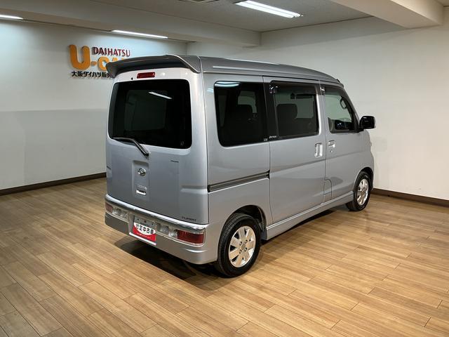 アトレーワゴンカスタムターボRSリミテッド/1年保証/2.4万キロ/電スラ1年間走行距離無制限保証/2.4万キロ/電動スライドドア/ディスチャージヘッドランプ/ナビ/ドラレコ/ETC/オートエアコン/ターボエンジン/純正アルミホイール/(大阪府)の中古車