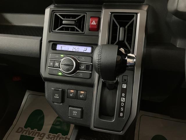 タフトGターボ クロムベンチャー/元試乗車/クルコン/シートヒータ新車保証継承/元試乗車/ダイハツ認定中古車/衝突軽減ブレーキ/クルーズコントロール/電動パーキングブレーキ/ガラスルーフ/シートヒーター/スマートキー/オートエアコン/LEDヘッドライト・フォグ/(大阪府)の中古車